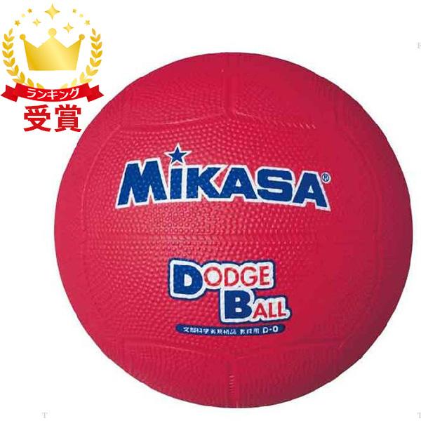 ミカサ MIKASA 教育用ドッジボール2号 ハントドッチ ボール D2-R | MIKASA（スポーツ）