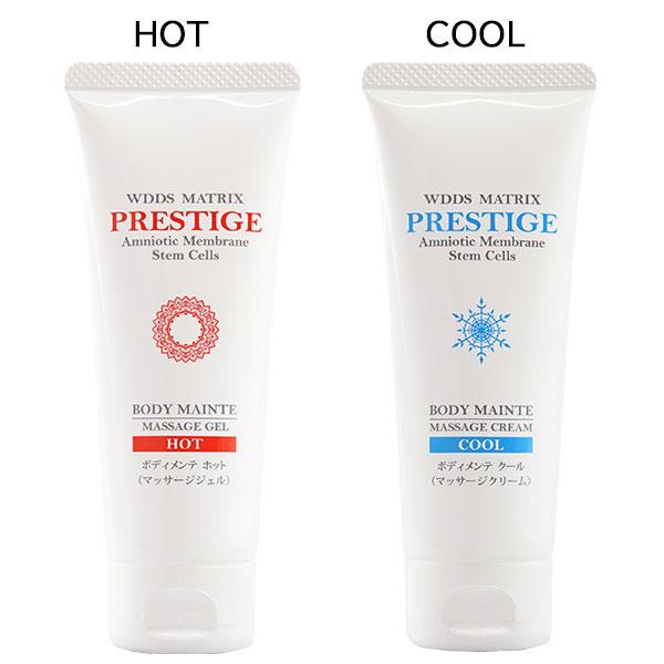 WDDS MATRIX プレステージ ボディメンテ 70g ヒト脂肪細胞 線維芽細胞 ヒアルロン酸 ヒト幹細胞 | ブランド登録なし | 01