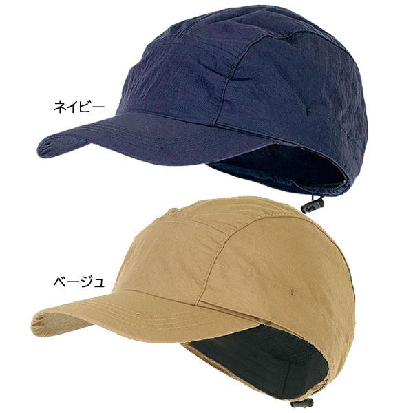 UNI WORLD ユニワールド DIVERSTYLE 帽子+機能性シリーズ DS-6610 DS-6620 日よけ収納キャップ UV対策 熱中症対策 男女兼用 | ブランド登録なし | 01