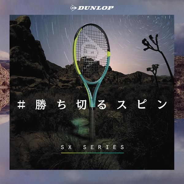DUNLOP ダンロップ DUNLOP SX 300 LITE テニス ラケット硬式 DS22503 フレームのみ | DUNLOP | 06
