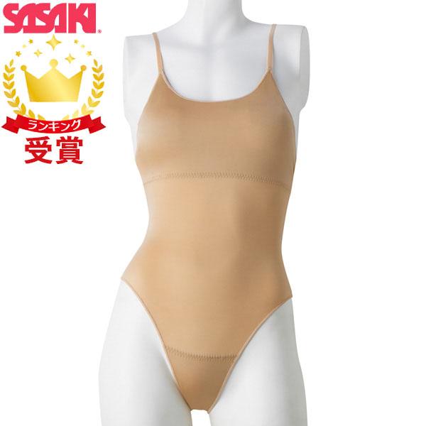 ササキスポーツ SASAKI 新体操ウェア プロスキンファンデーション