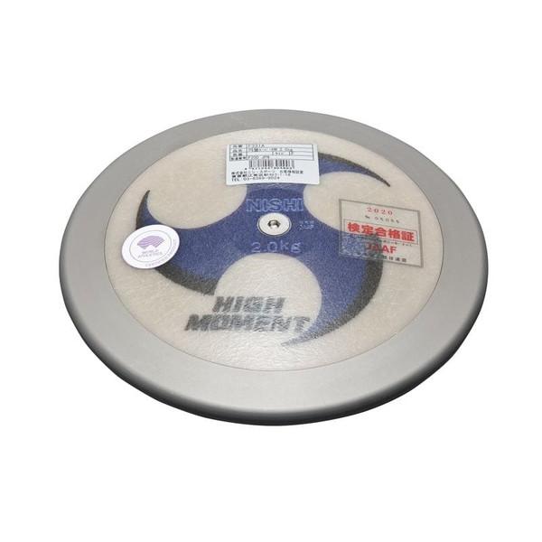 ニシスポーツ NISHI 円盤 スーパーハイモーメント 男子用 2.000kg F331A-960 メンズ | ニシ・スポーツ