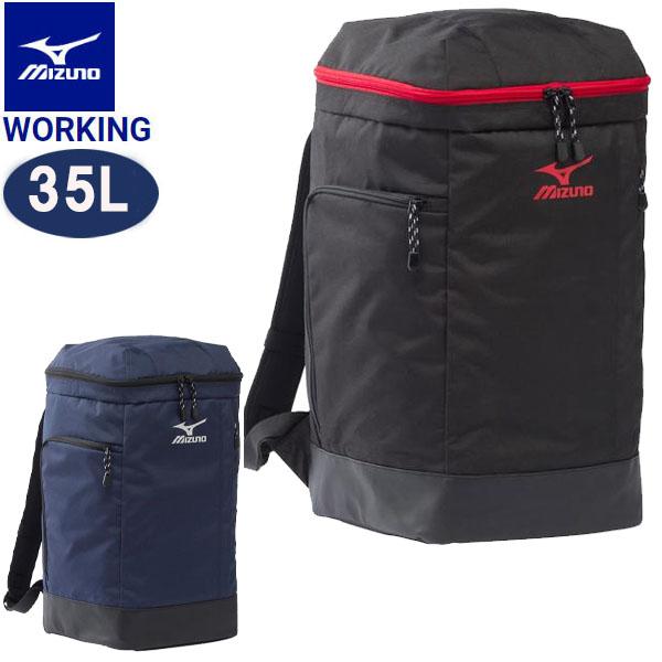 2277円 国内送料無料 Mizuno ミズノ ワーキング ワーキングバックパック 35l ヘルメット収納可 メンズ ユニセックス F3jdb801