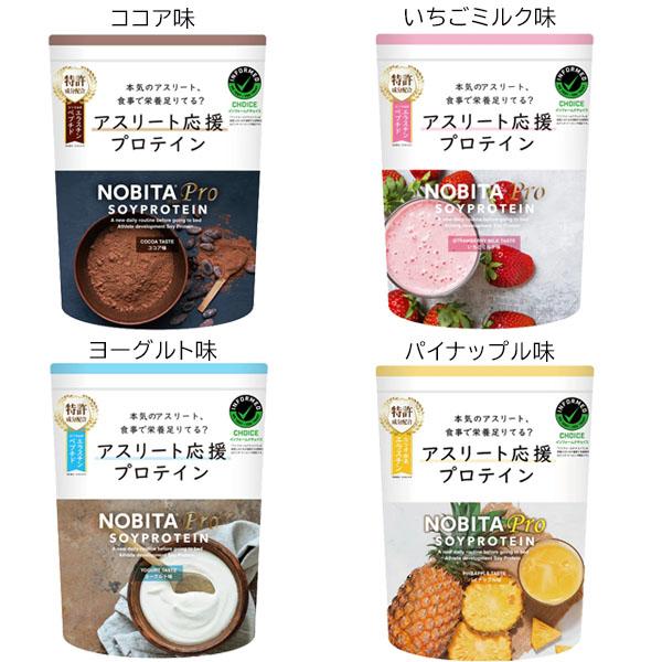 スパッツィオ Spazio NOBITA-Pro ノビタ ソイプロテイン FD0008 サプリメント 750g ボディーケア スポーツ食品 | Spazio | 01