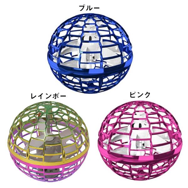 フライングライトボール Flying Light Ball フライングボール 空飛ぶ