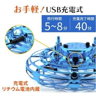 フライングライトユーフォー Flying Light ufo フライングUFO 空飛ぶUFO ミニドローン おもちゃ 77710306 77710307 77710308｜lafitte｜09