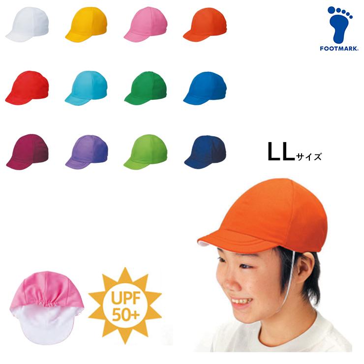 フットマーク FOOTMARK スクラム LLサイズ 体操帽子 体育 キッズ