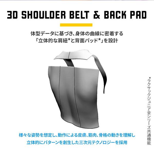 フットマーク FOOTMARK RAKUSACK JUNIOR UG 大 高学年用 ラクサック キッズ ジュニア 軽量 ランドセル リュックサック スクールバッグ 101347_4
