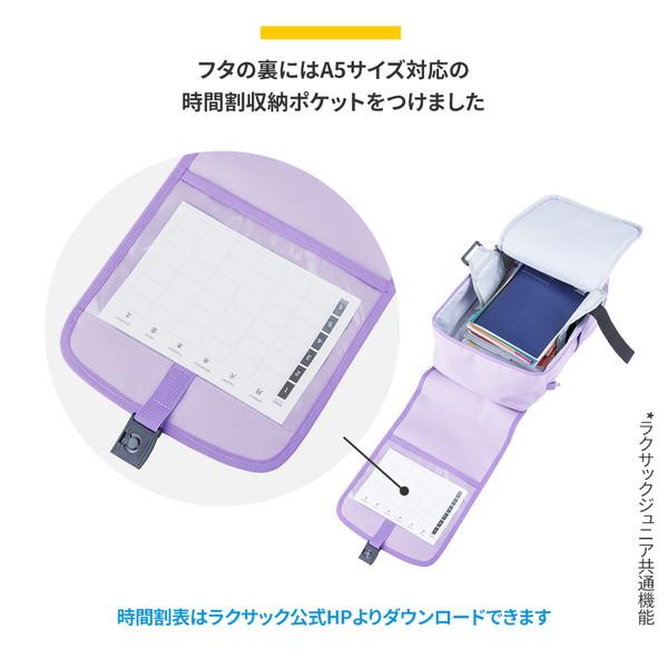 フットマーク FOOTMARK RAKUSACK JUNIOR UG 大 高学年用 ラクサック キッズ ジュニア 軽量 ランドセル リュックサック スクールバッグ 101347_8