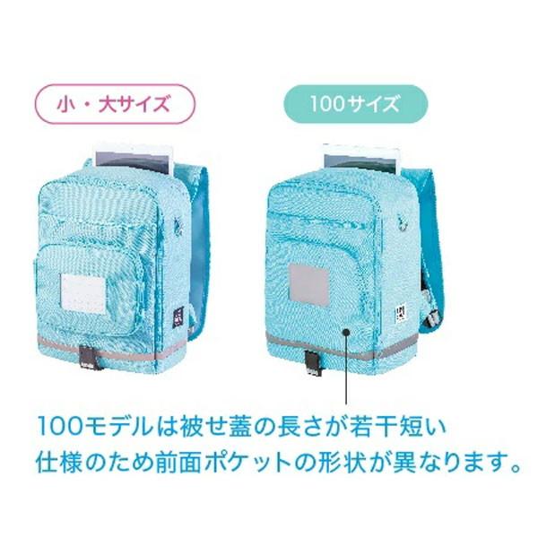 フットマーク FOOTMARK RAKUSACK JUNIOR PLUS 小 低学年用