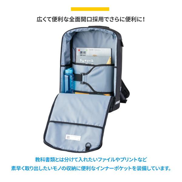 フットマーク FOOTMARK RAKUSACK NEO 32L ラクサック 通学カバン リュックサック スクールバッグ 101353 中高生向け_3