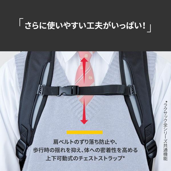 フットマーク FOOTMARK RAKUSACK NEO 32L ラクサック 通学カバン リュックサック スクールバッグ 101353 中高生向け_4