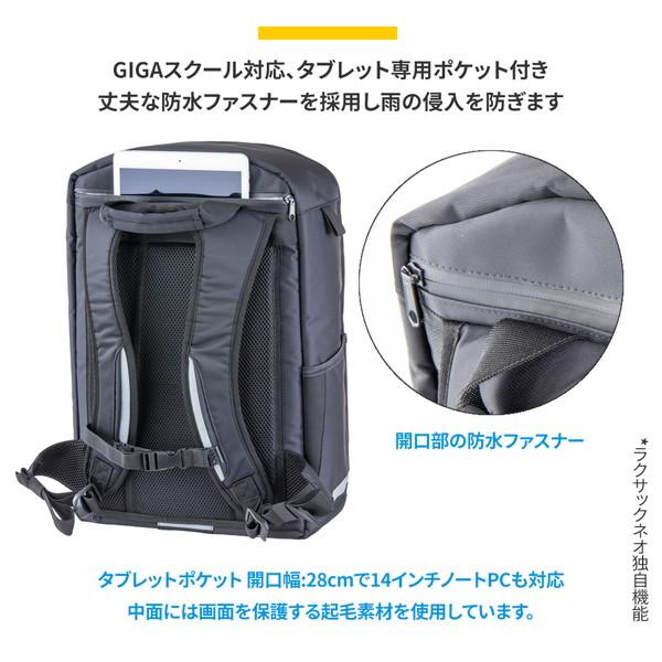 フットマーク FOOTMARK RAKUSACK NEO 32L ラクサック 通学カバン リュックサック スクールバッグ 101353 中高生向け_5
