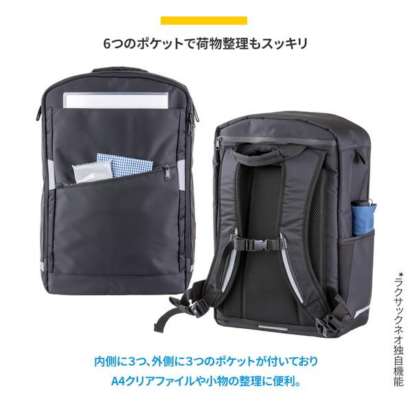 フットマーク FOOTMARK RAKUSACK NEO 32L ラクサック 通学カバン リュックサック スクールバッグ 101353 中高生向け_6