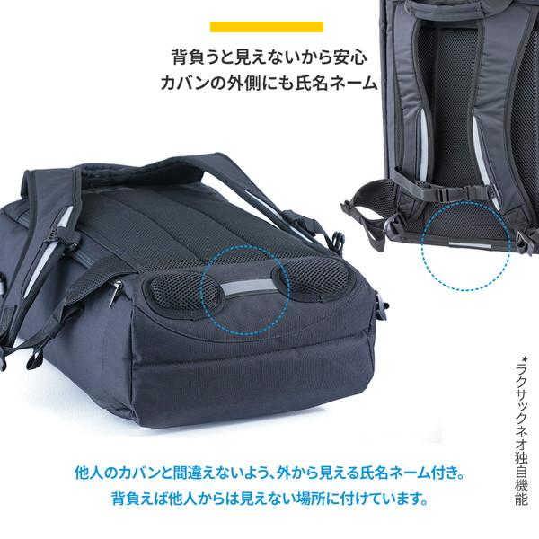 フットマーク FOOTMARK RAKUSACK NEO 32L ラクサック 通学カバン リュックサック スクールバッグ 101353 中高生向け_7