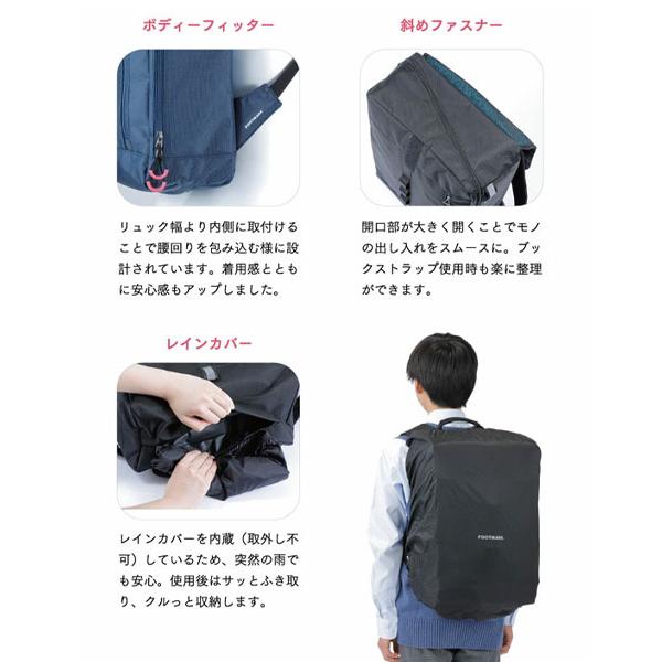 フットマーク FOOTMARK RAKUSACK ORIGIRAL 28L 通学 リュックサック 学生 101380の画像