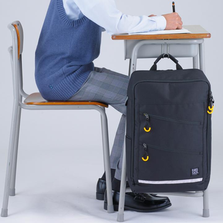 フットマーク FOOTMARK RAKUSACK BASIC 28L 通学 リュックサック 学生