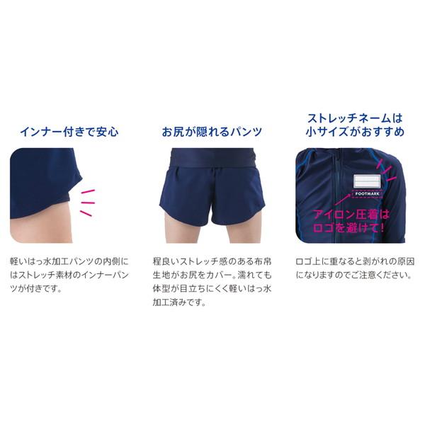 フットマーク FOOTMARK 泳げる長袖セパレーツ 上下セット 150 S M L LL キッズ レディース 水泳 スイミング 水着 132180の画像