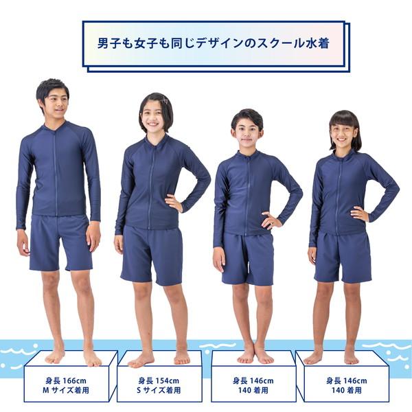 フットマーク FOOTMARK 体のラインが出にくい ジェンダーレス 男女共用