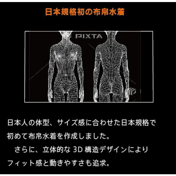 フットマーク FOOTMARK Jaked J-JET レース用水着 キッズ レディース 水泳 スイミング 820059の画像