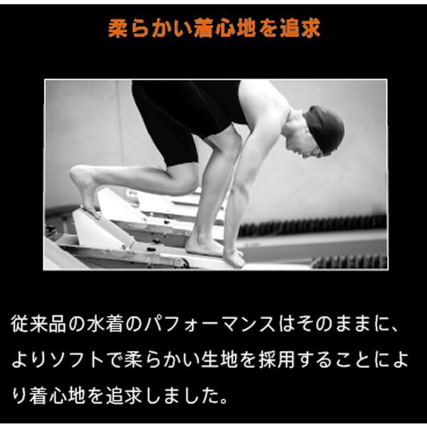 フットマーク FOOTMARK Jaked J-JET レース用水着 キッズ レディース 水泳 スイミング 820059の画像