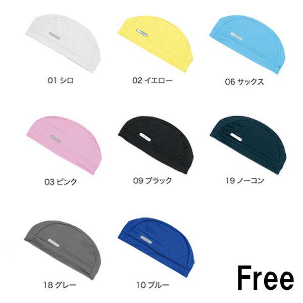 22年最新海外 フットマーク Footmark 自然ここちキャップ 水泳帽 スイミング ユニセックス 166円 Aynaelda Com