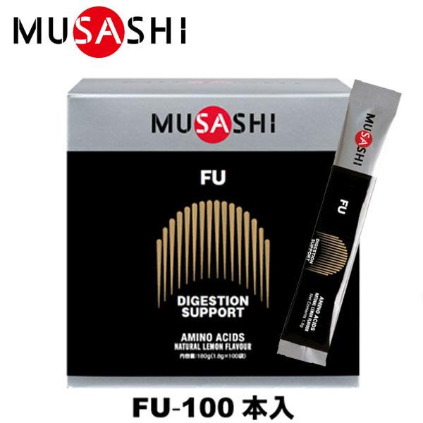 MUSASHI ムサシ FU フー 100本入 スティック1本1.8g アミノ酸 サプリメント 栄養の摂取 ウェイトアップ パワーアップ 人口甘味料不使用 | MUSASHI（FREETEL）