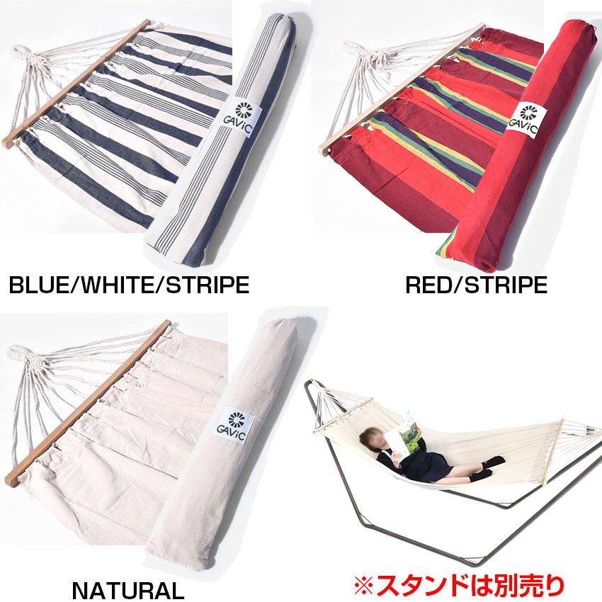 GAViC ガビック ハンモック シングル バハマス ハンモック スタンド別売 GC2000 RO | GAViC | 01