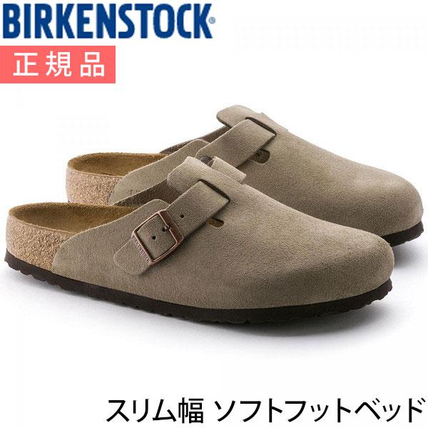 birkenstock soft foot bed