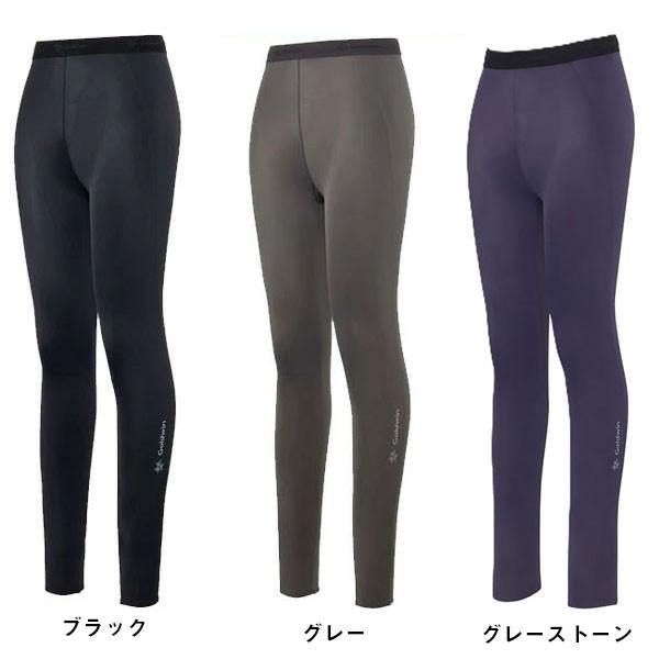 C3Fit（シースリーフィット） コンプレッションロングタイツ 