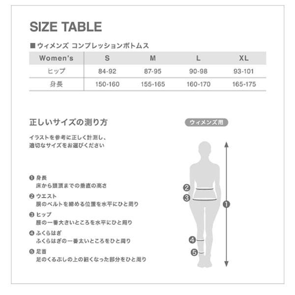 国内配送 C3fit シースリーフィット インスピレーションロングタイツ C3fit レディース Gcw Goldwin 信頼の日本国内生産 新発 Zoetalentsolutions Com