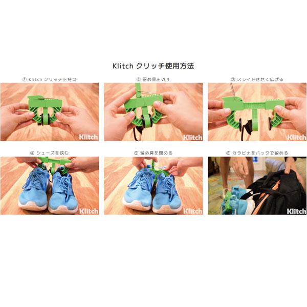 クリッチ Klitch シューズクリップ Global Expert KLITCH SPORT クリッチスポーツ GEX-KLSPT | ブランド登録なし | 02