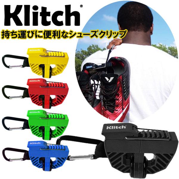 クリッチ Klitch シューズクリップ Global Expert KLITCH SPORT
