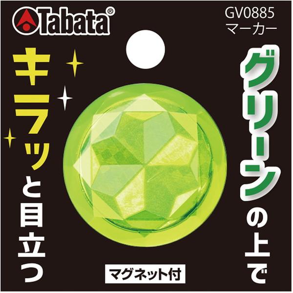 Tabata タバタ ゴルフ マーカー フラッシュレッドB FR B ゴルフ アクセサリー GV0885-FG｜lafitte｜02