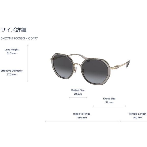 BURBERRY（バーバリー） コーチ COACH メガネ HC7141-90058G 眼鏡 