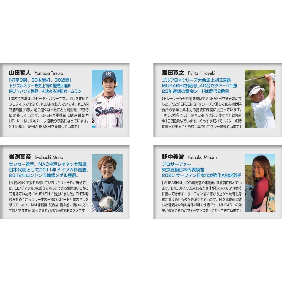 MUSASHI（FREETEL） MUSASHI ムサシ HUAN フアン 90本入 スティック1本