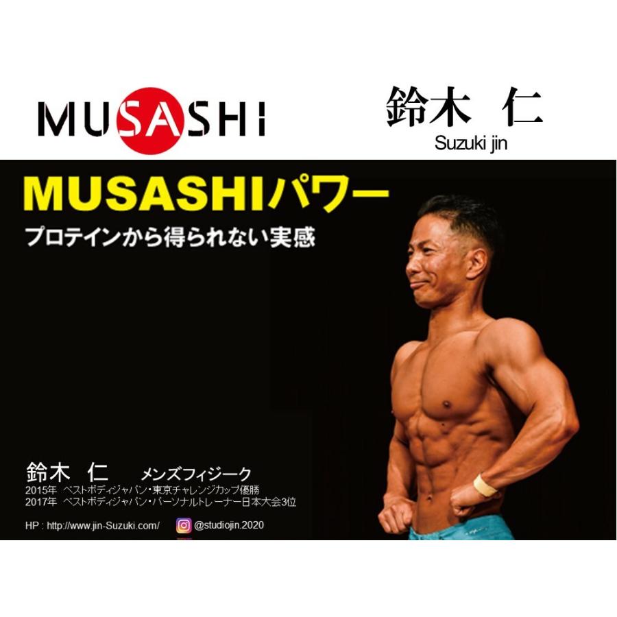 MUSASHI（FREETEL） MUSASHI ムサシ HUAN フアン 90本入 スティック1本