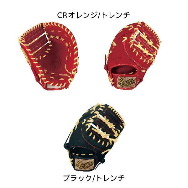久保田スラッガー 少年軟式野球用グラブ ファーストミット JFMP 一塁手用 ジュニア | adidas | 01