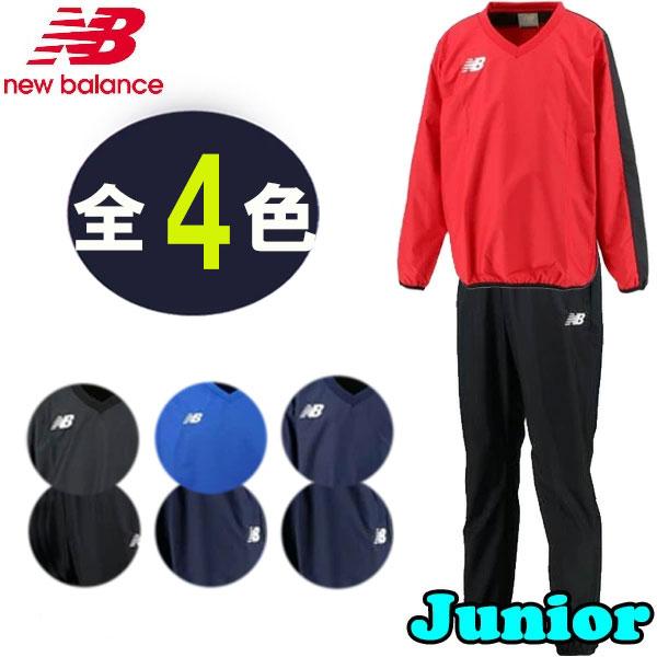 上下セット ニューバランス new balance Jr.ピステジャケット パンツ JJTF9407 JJPF9408 キッズ・ジュニア サッカー・フットボール | New Balance