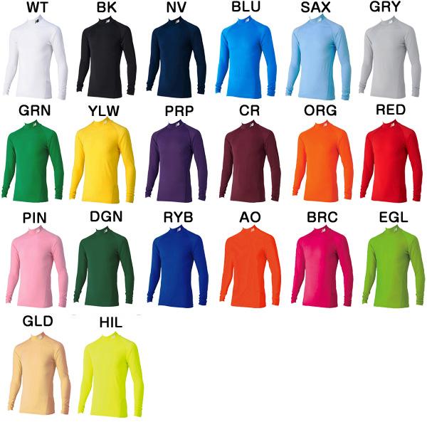 NewBalance ニューバランス ウェア サッカー フットサル ロングスリーブストレッチインナーシャツ メンズ JMTF7380 | New Balance | 01