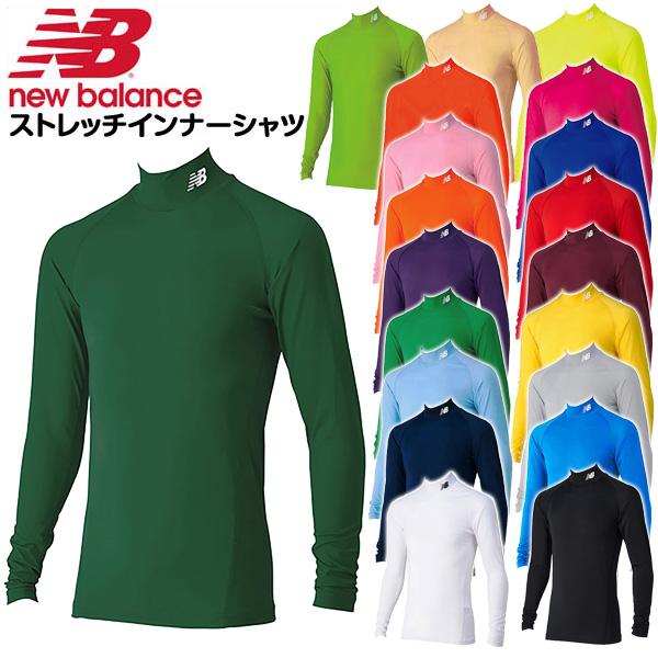 NewBalance ニューバランス ウェア サッカー フットサル ロングスリーブストレッチインナーシャツ メンズ JMTF7380 | New Balance | 02