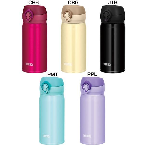 感動する フリース 死すべき サーモス 水筒 0 35 Nawa Kolkata Org