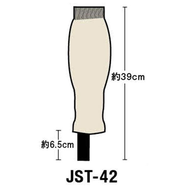 レワード REWARD JST42 サポストフレア ストッキング 野球 JST-42 ジュニア｜lafitte｜04