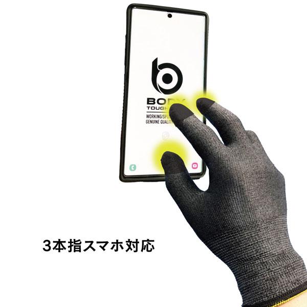 おたふく手袋 BTタッチパネル対応 蓄熱インナーグローブ JW-145 JW145 手袋 | ブランド登録なし | 01