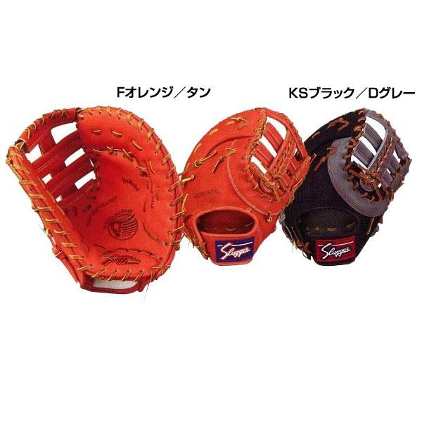 adidas 久保田スラッガー 軟式野球用グラブ ファーストミット