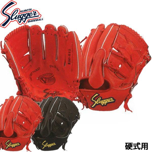 久保田スラッガー 投手用 硬式グローブ KSG-K65 ブラック 美品！ 久保田スラッガー 2025 硬式グローブ 投手用 KSG-K65 ブラック
