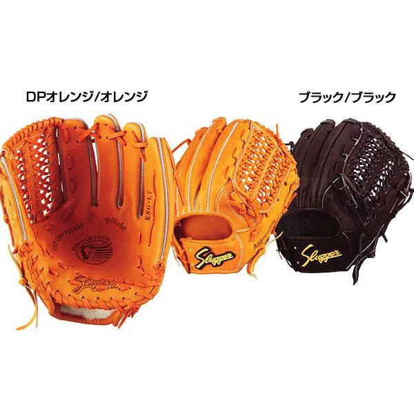 adidas 久保田スラッガー 硬式野球用グラブ KSG-L7 オール