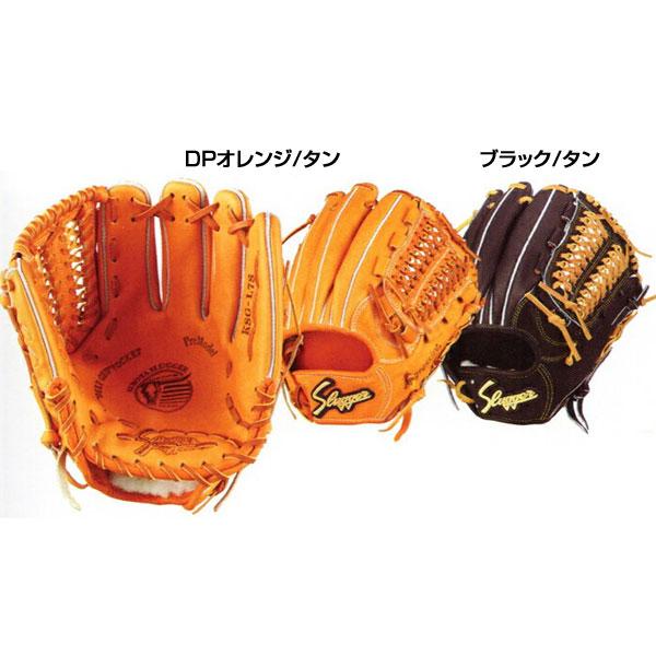 久保田スラッガー 硬式 KSG-L7S 廃盤カラー adidas（アディダス） 久保田スラッガー 硬式野球用グラブ KSG-L7S 右