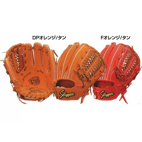 adidas 久保田スラッガー 硬式野球用グラブ KSG-MS-1 右投げ用