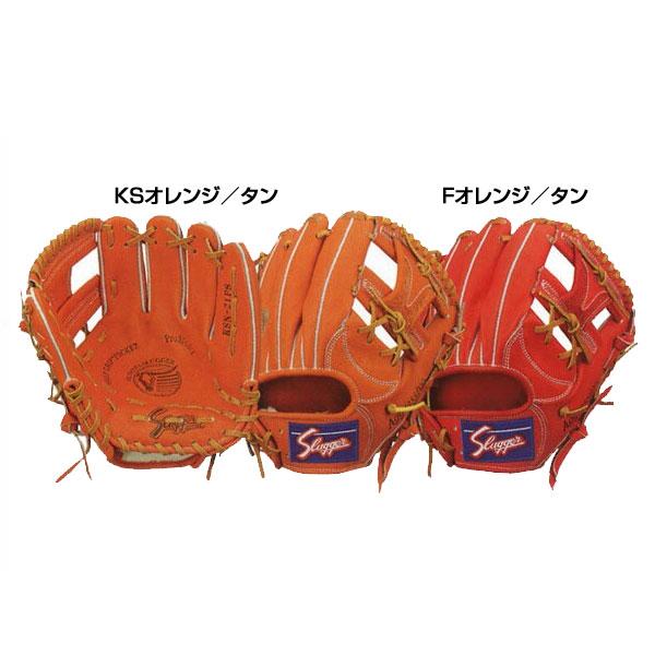 スラッガー 久保田スラッガー 鳥谷敬 オールスターモデル メタリックレザー